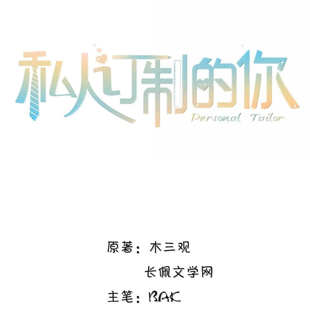 115 说得漂亮不如干得漂亮-第122话