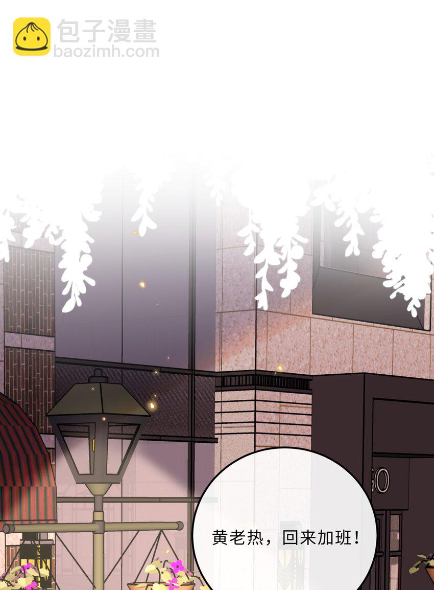 014 我的房间要大水床！-第14话