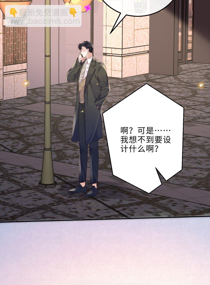 014 我的房间要大水床！-第14话