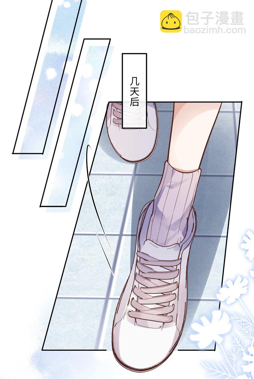 014 我的房间要大水床！-第14话