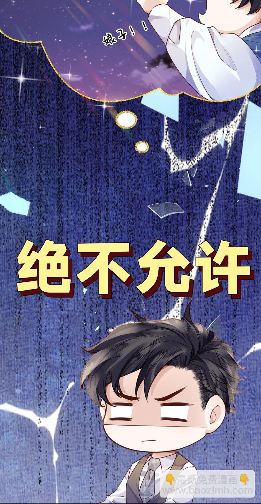 014 我的房间要大水床！-第14话