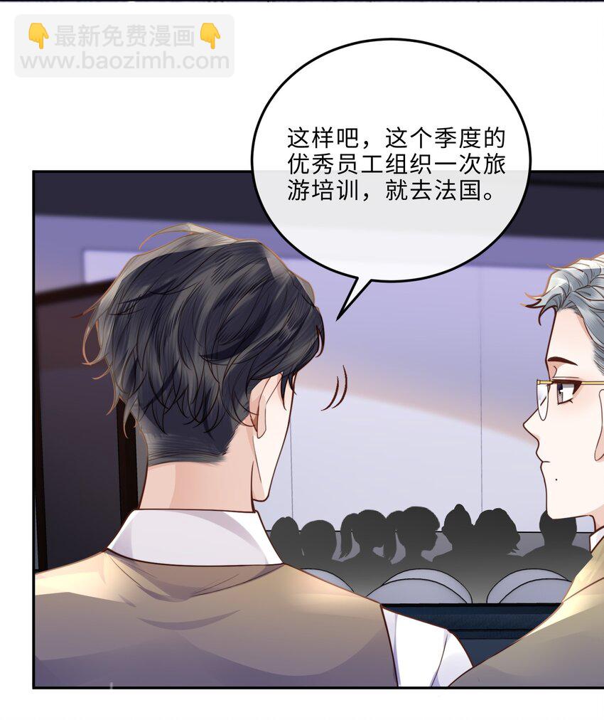 014 我的房间要大水床！-第14话