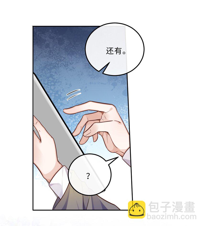014 我的房间要大水床！-第14话