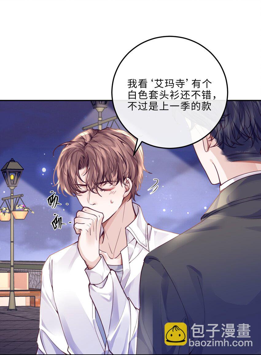 014 我的房间要大水床！-第14话