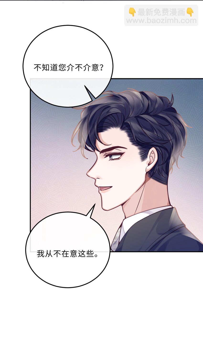 014 我的房间要大水床！-第14话