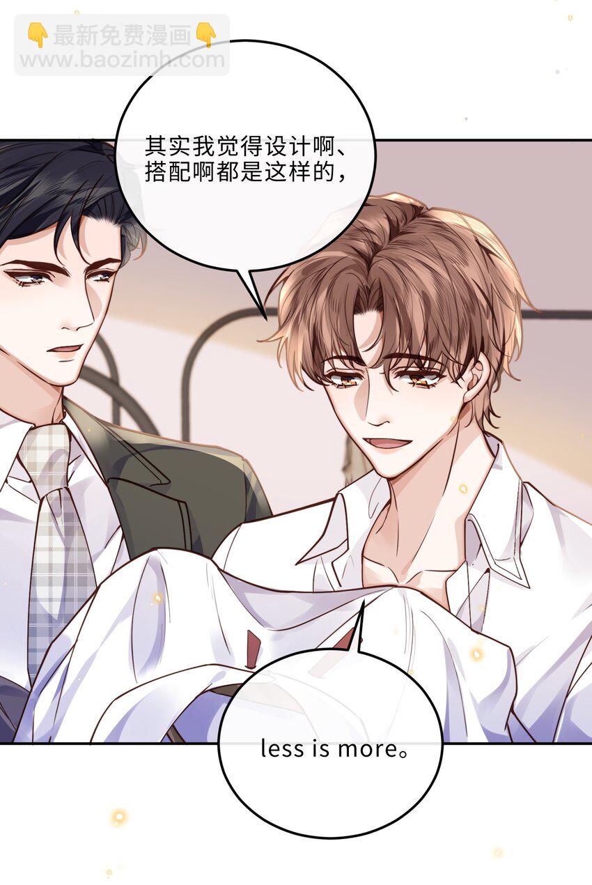 014 我的房间要大水床！-第14话