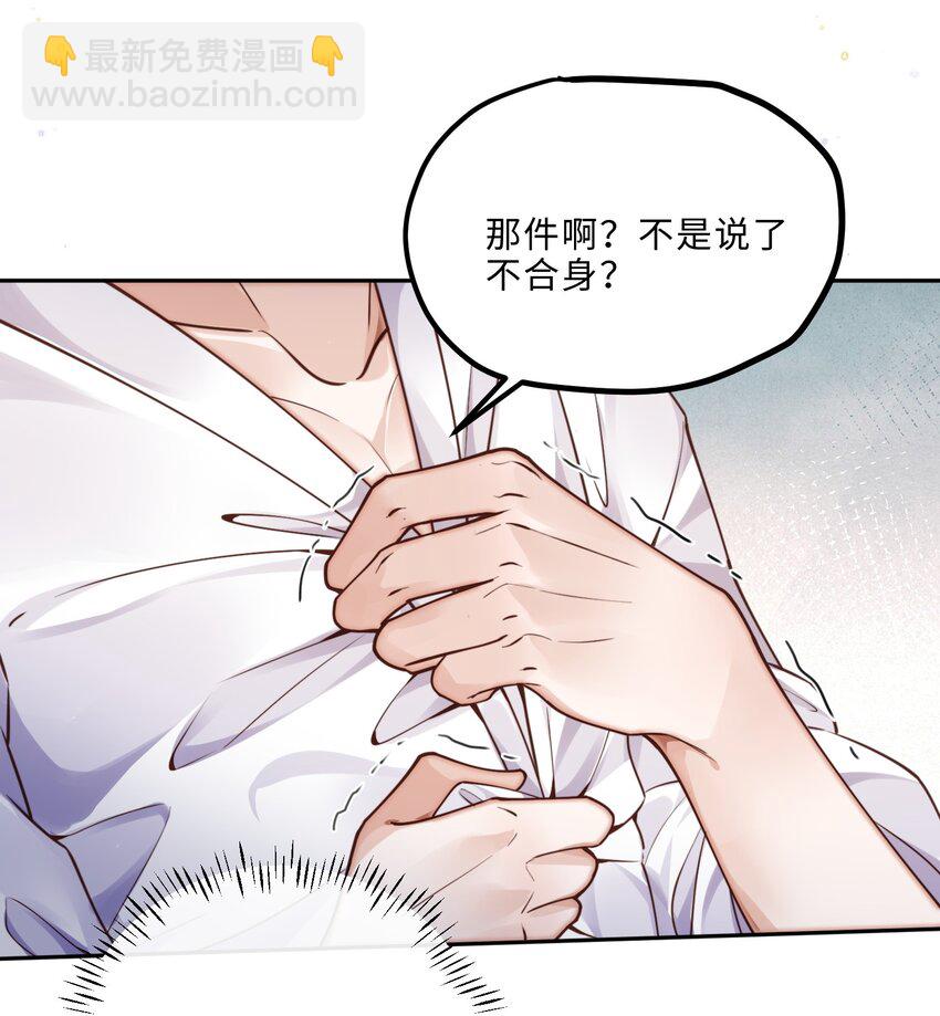 016 戏梦巴黎！-第16话