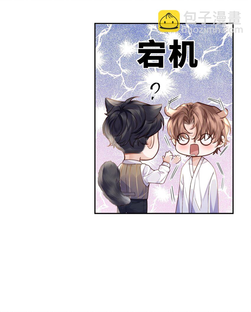 016 戏梦巴黎！-第16话