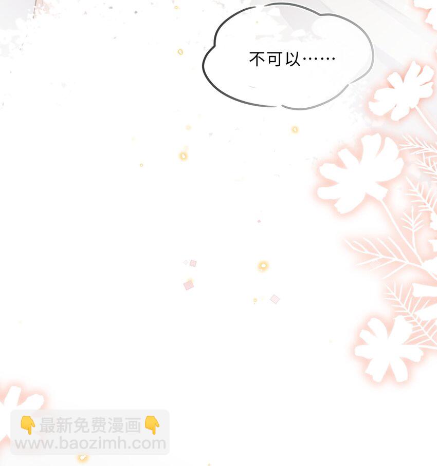 016 戏梦巴黎！-第16话