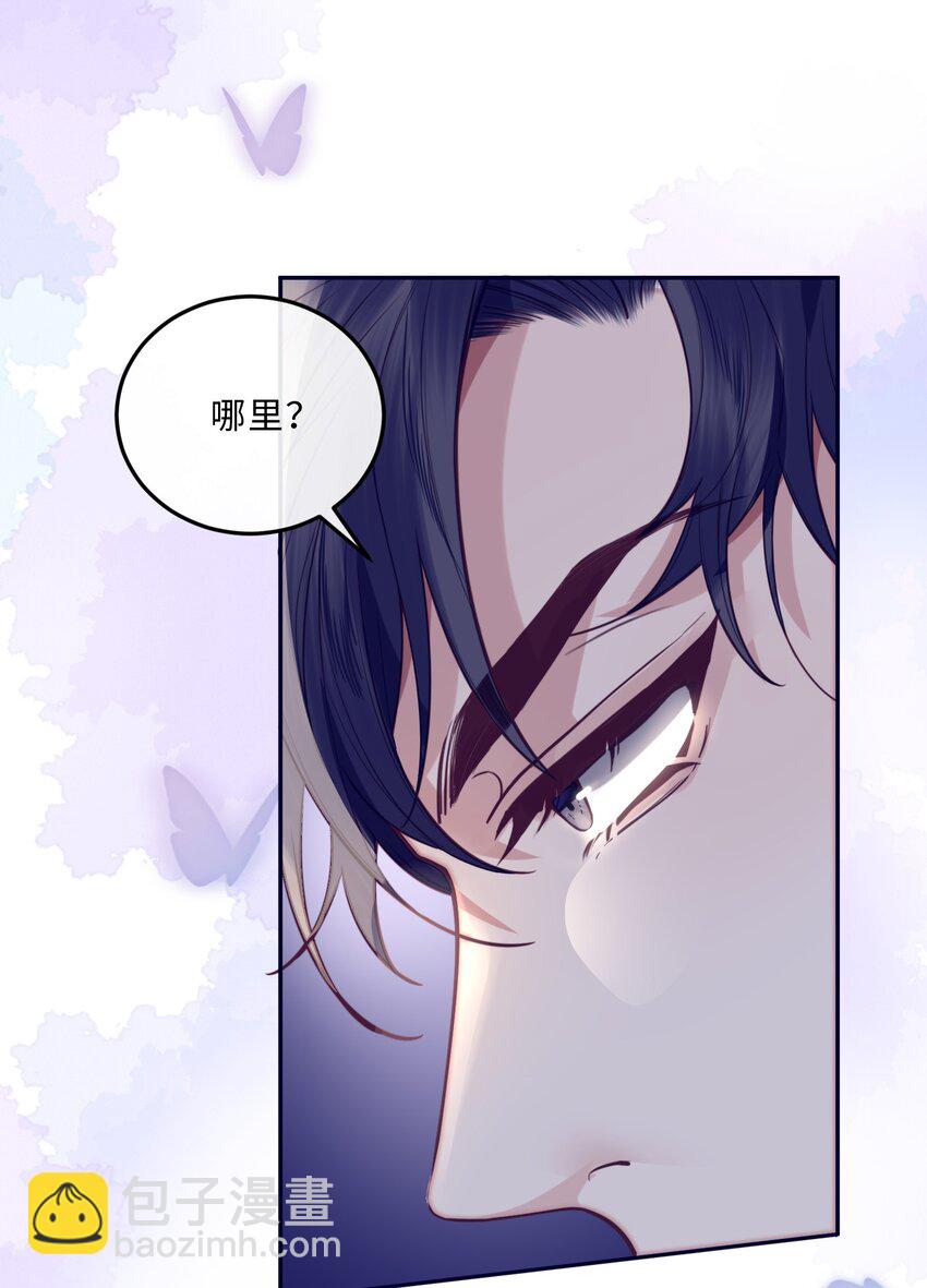 017 你错了，我禽兽不如！-第18话