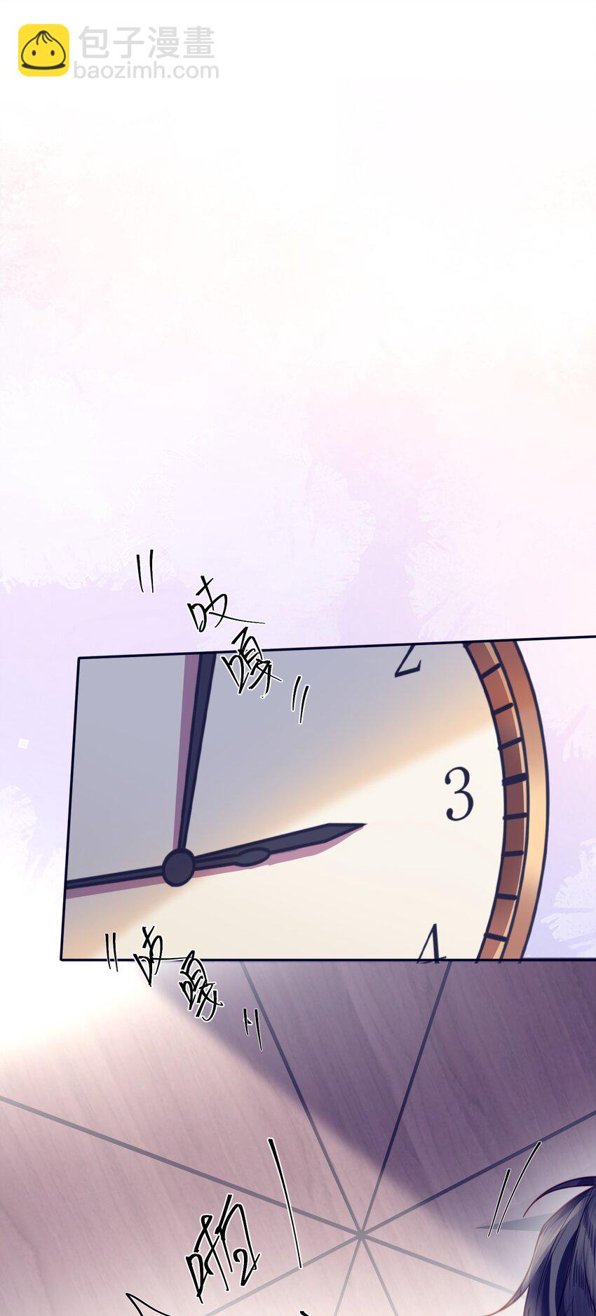 017 你错了，我禽兽不如！-第18话