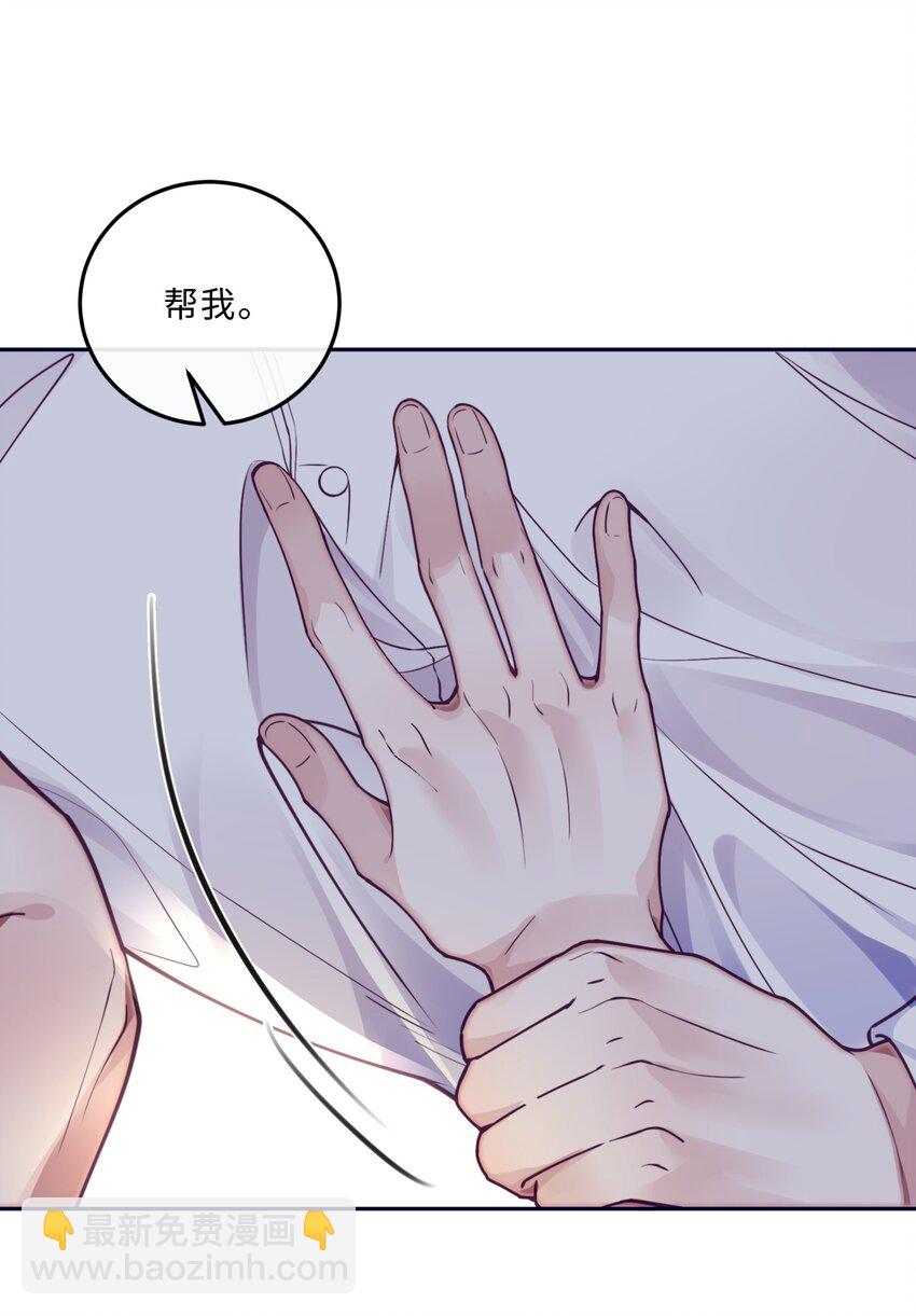 017 你错了，我禽兽不如！-第18话