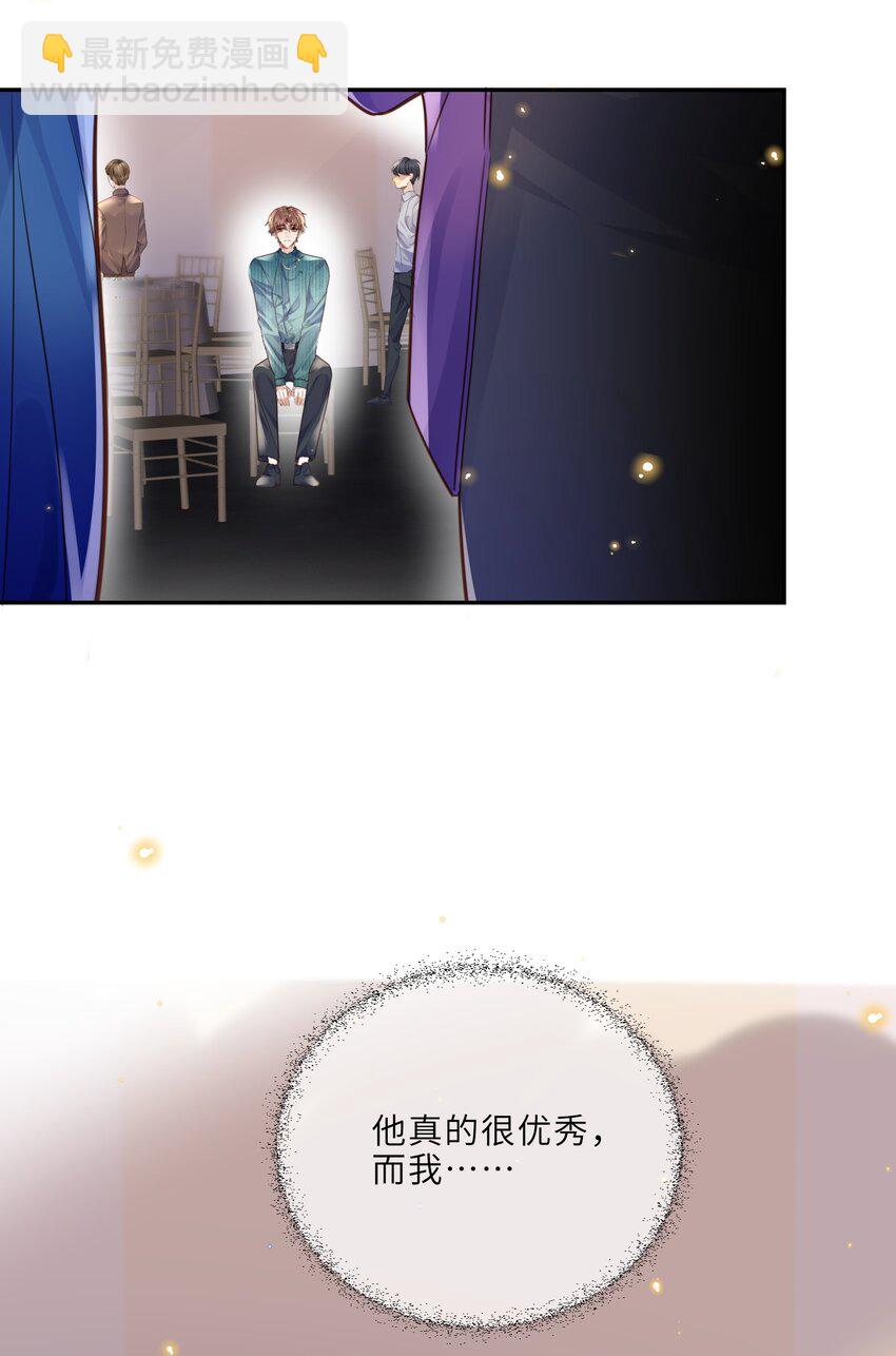 021 撑住！不能让姓金的看不起！-第22话