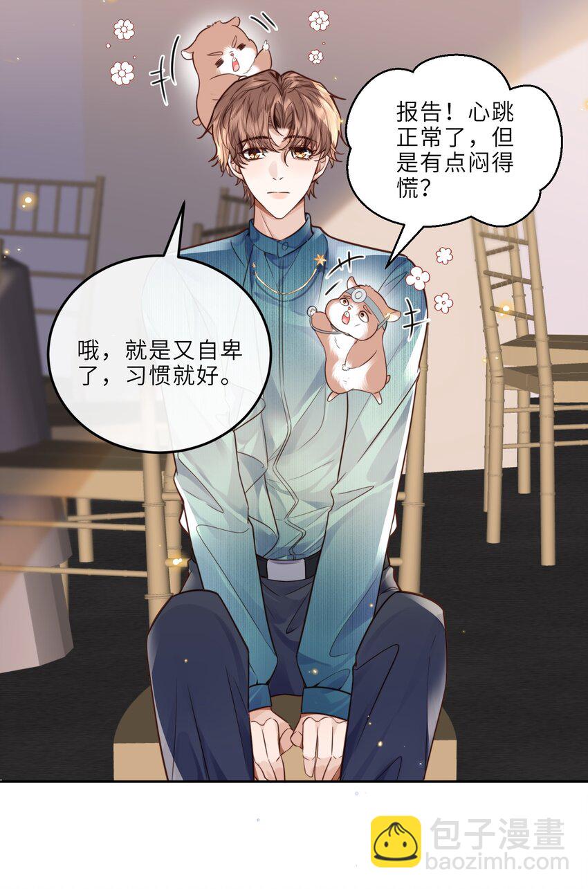 021 撑住！不能让姓金的看不起！-第22话