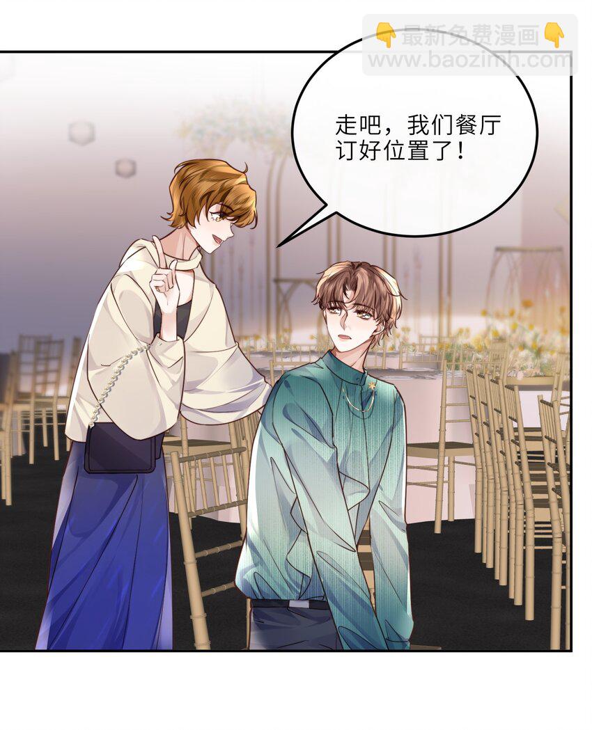021 撑住！不能让姓金的看不起！-第22话
