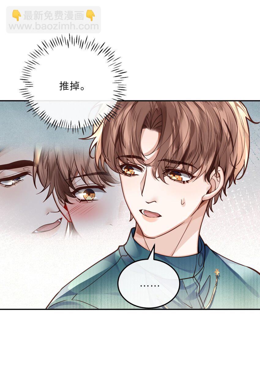 021 撑住！不能让姓金的看不起！-第22话