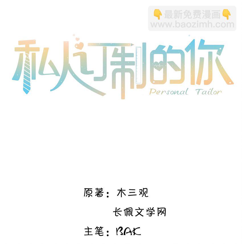 021 撑住！不能让姓金的看不起！-第22话