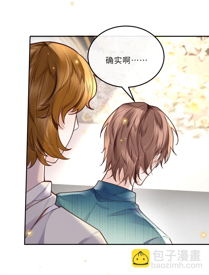 021 撑住！不能让姓金的看不起！-第22话