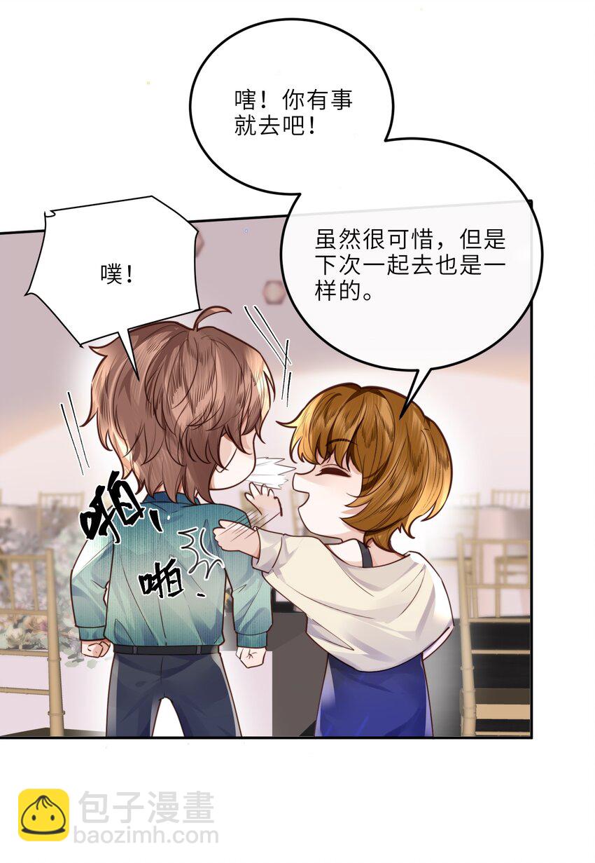 021 撑住！不能让姓金的看不起！-第22话