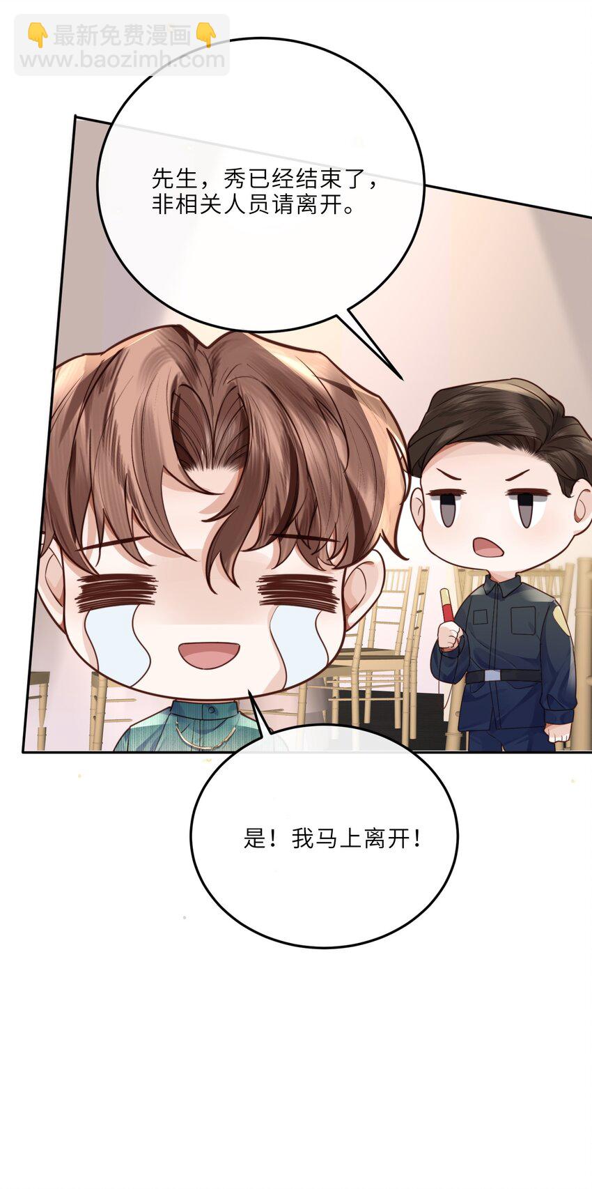 021 撑住！不能让姓金的看不起！-第22话