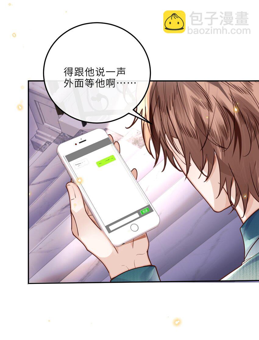 021 撑住！不能让姓金的看不起！-第22话