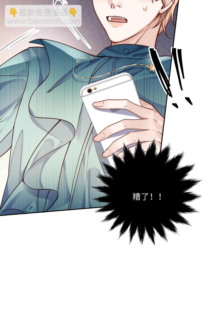 021 撑住！不能让姓金的看不起！-第22话