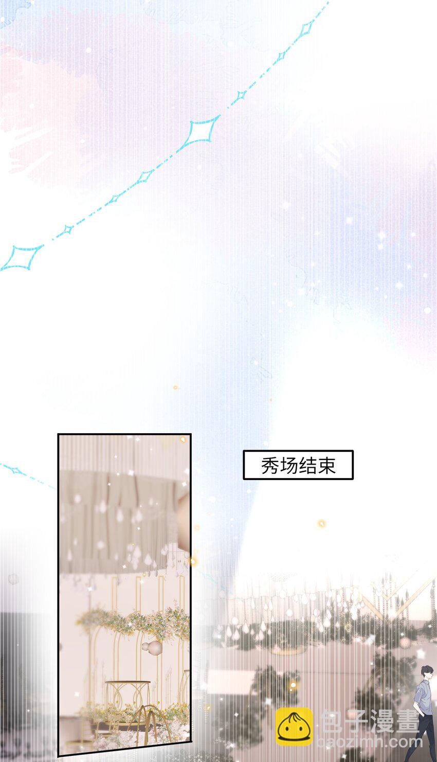 021 撑住！不能让姓金的看不起！-第22话