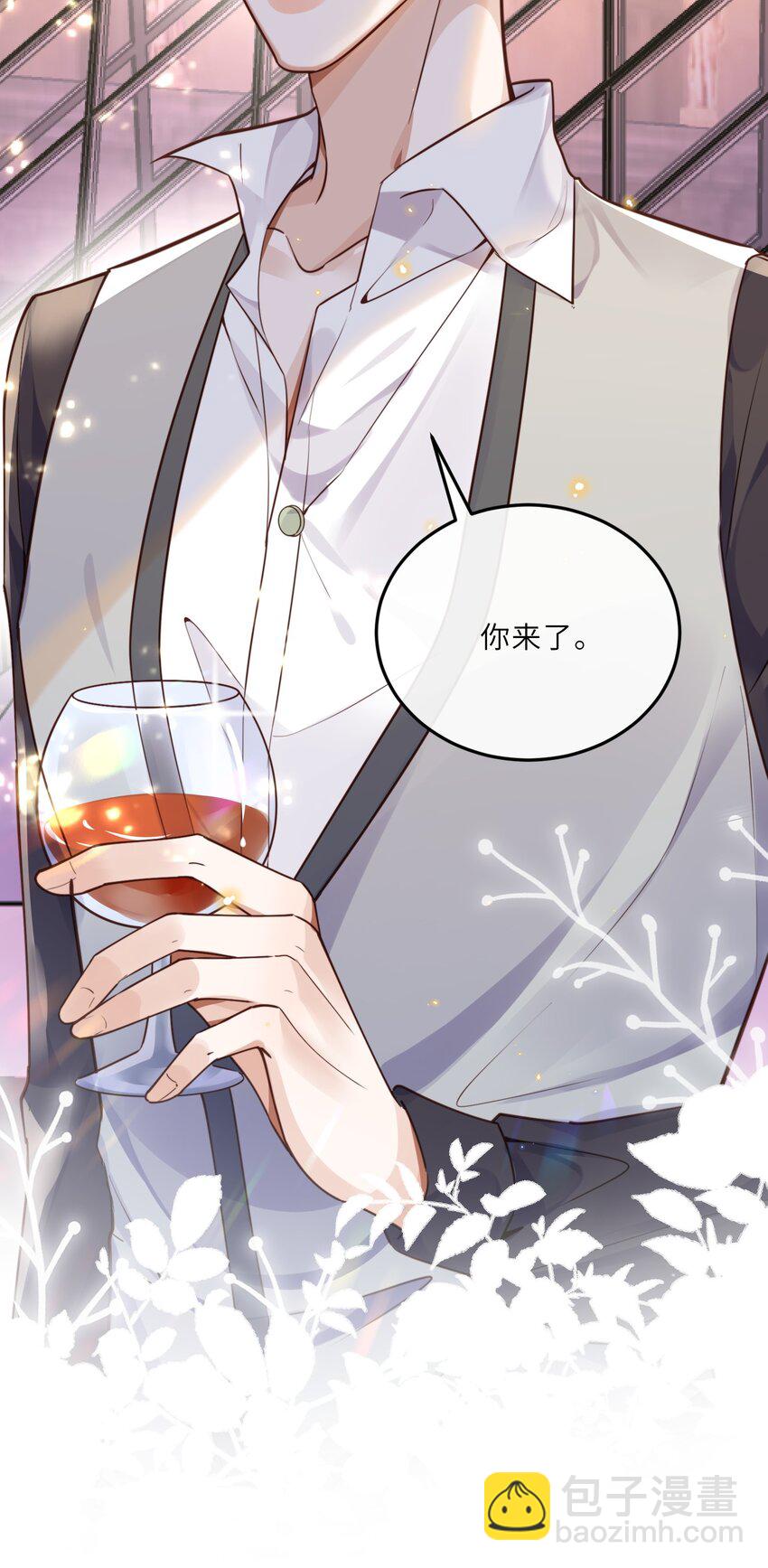 023 打工人打工魂！-第24话