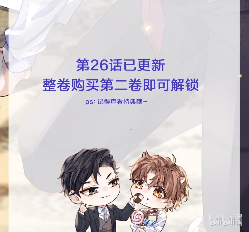 026 都瘸了还想着那档子事呢！-第28话