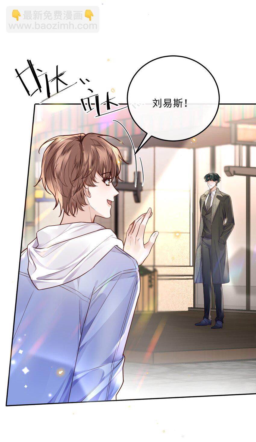 029 男人不能说不行！-第30话