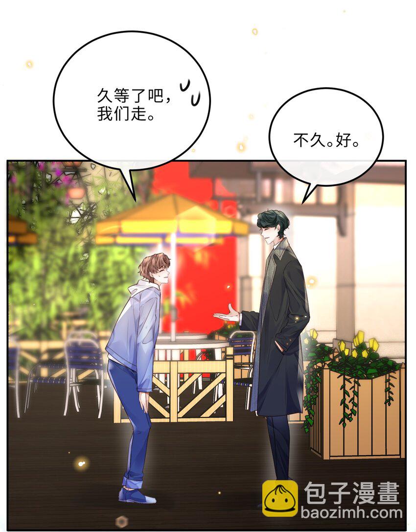 029 男人不能说不行！-第30话