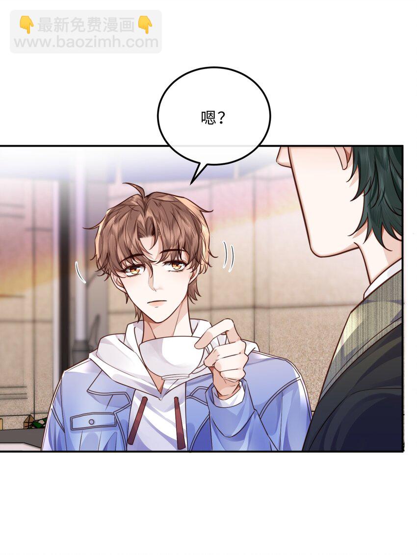 029 男人不能说不行！-第30话