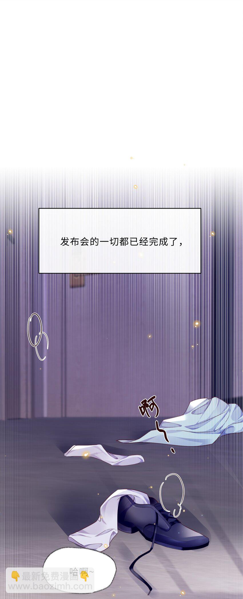 029 男人不能说不行！-第30话