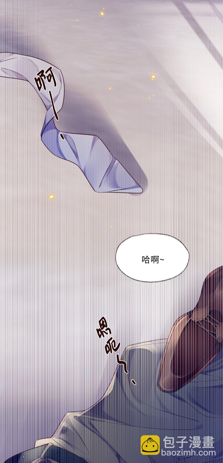029 男人不能说不行！-第30话