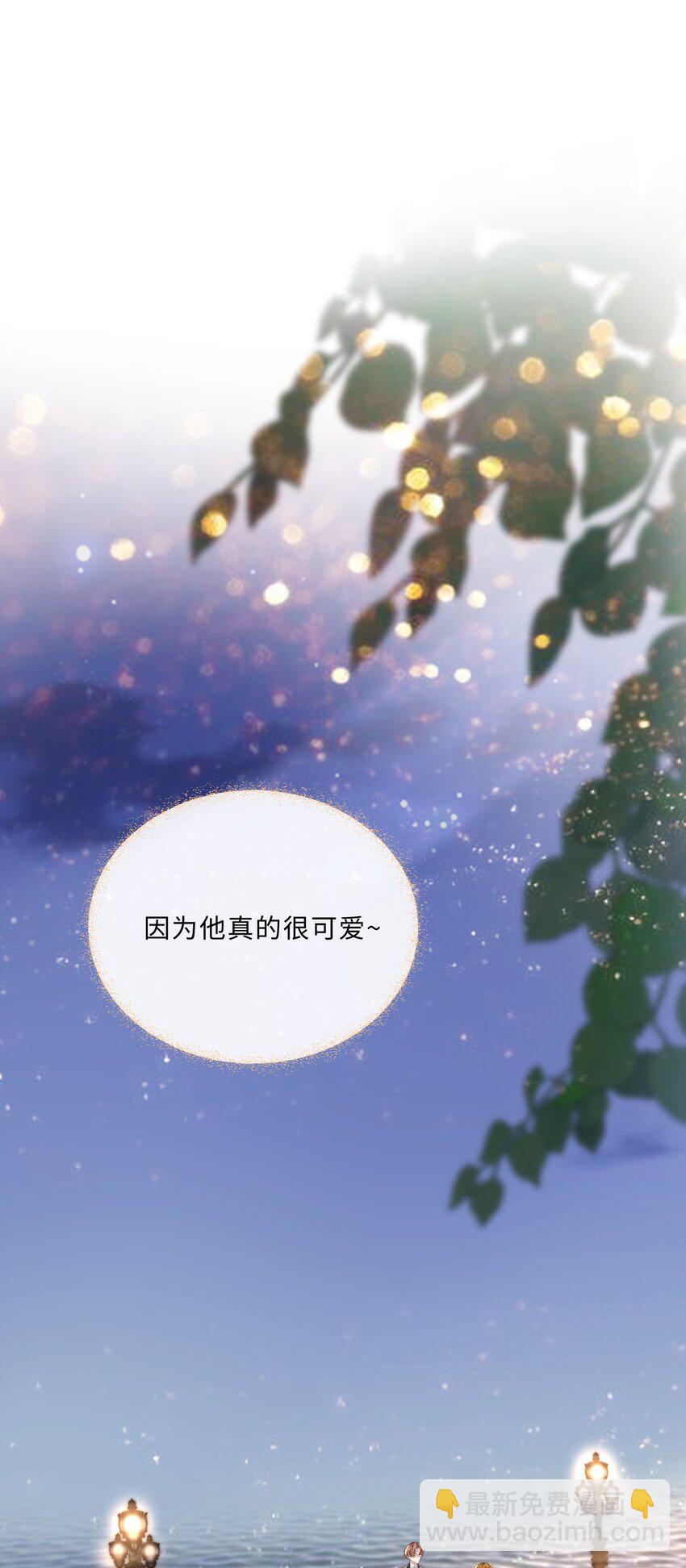 028 谢谢你保留了我的体面！-第32话