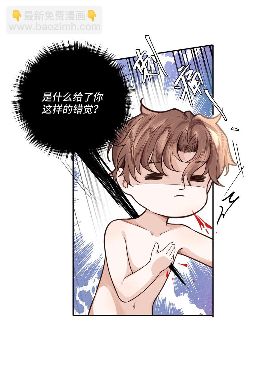 004 不是很熟还oo了oo？(1/2)-第4话