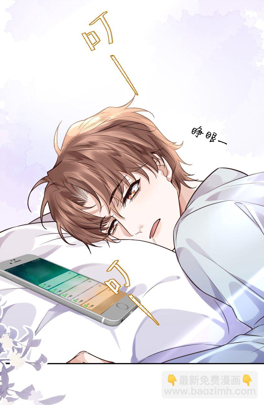 004 不是很熟还oo了oo？(1/2)-第4话
