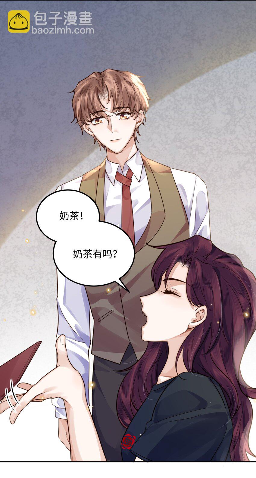004 不是很熟还oo了oo？(1/2)-第4话