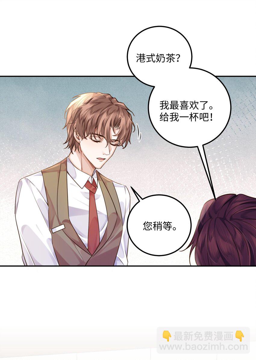 004 不是很熟还oo了oo？(1/2)-第4话