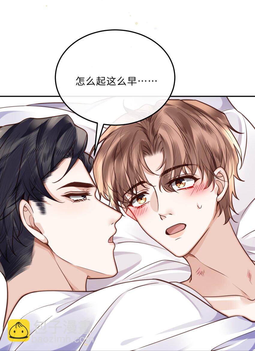 032 总裁的套路！-第34话