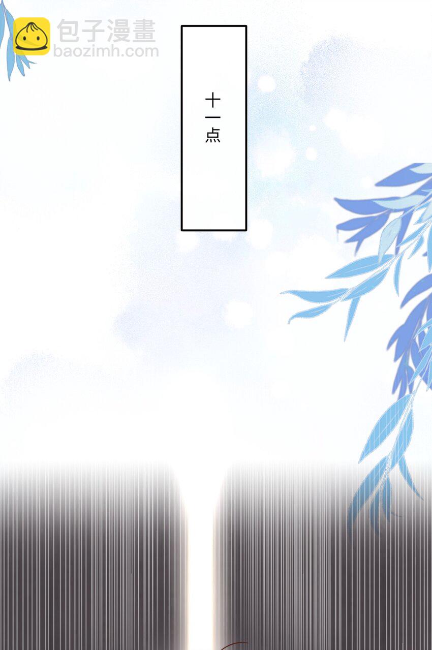 032 总裁的套路！-第34话
