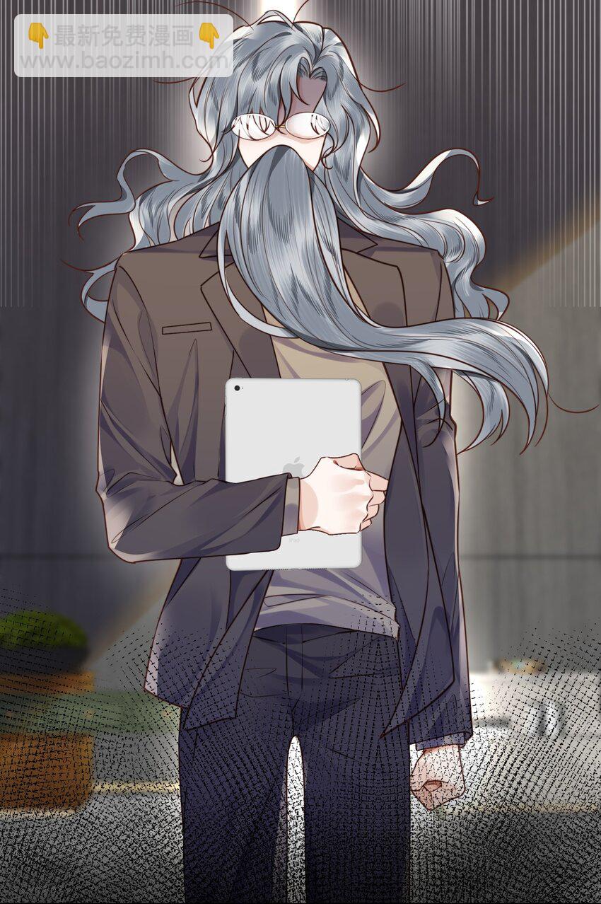 032 总裁的套路！-第34话