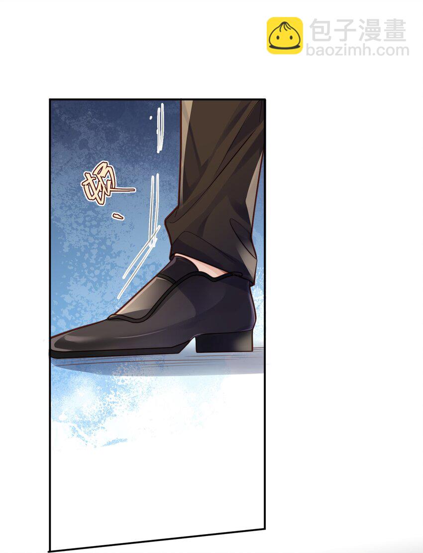 032 总裁的套路！-第34话