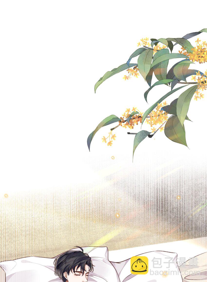 032 总裁的套路！-第34话