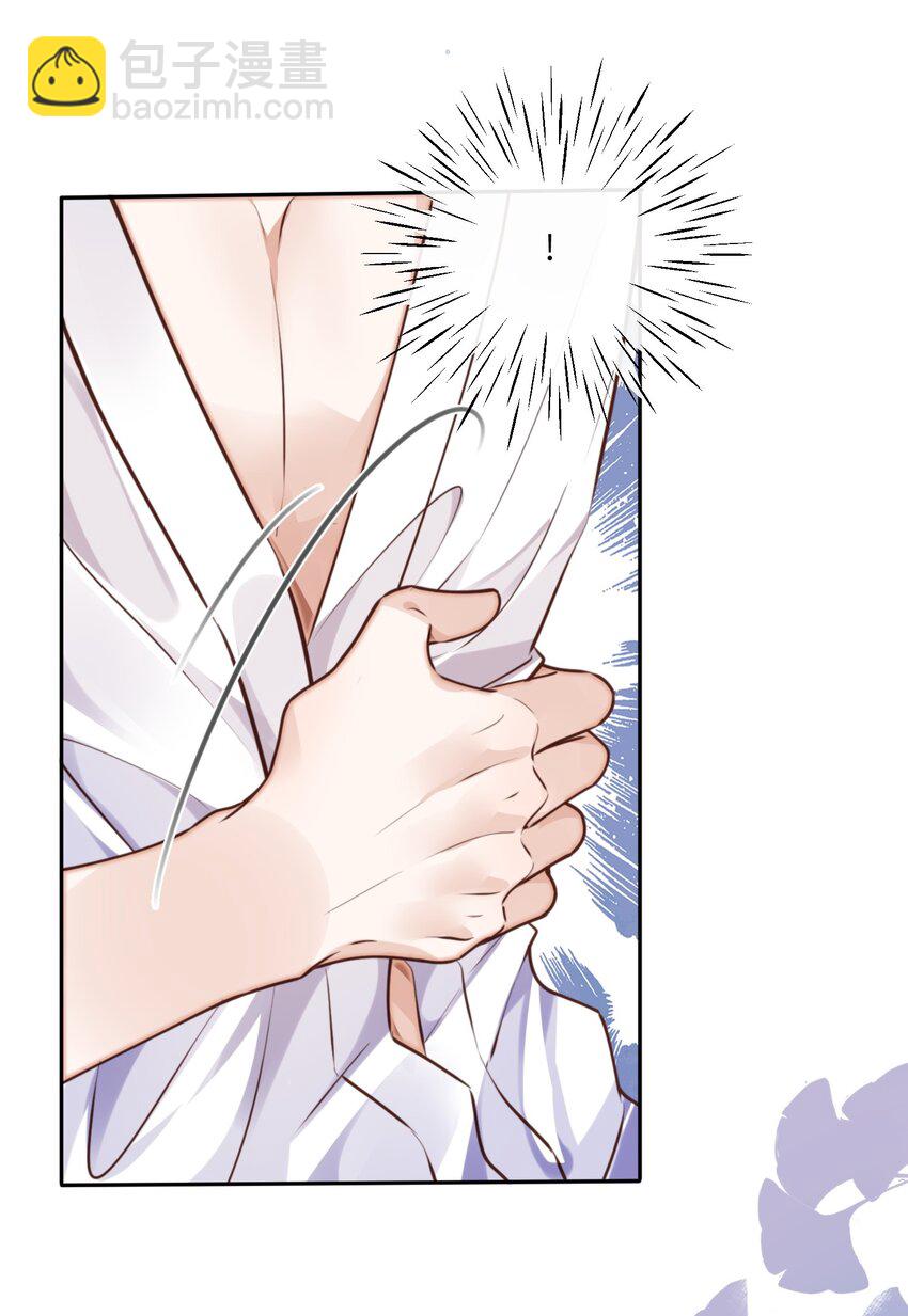 032 总裁的套路！-第34话