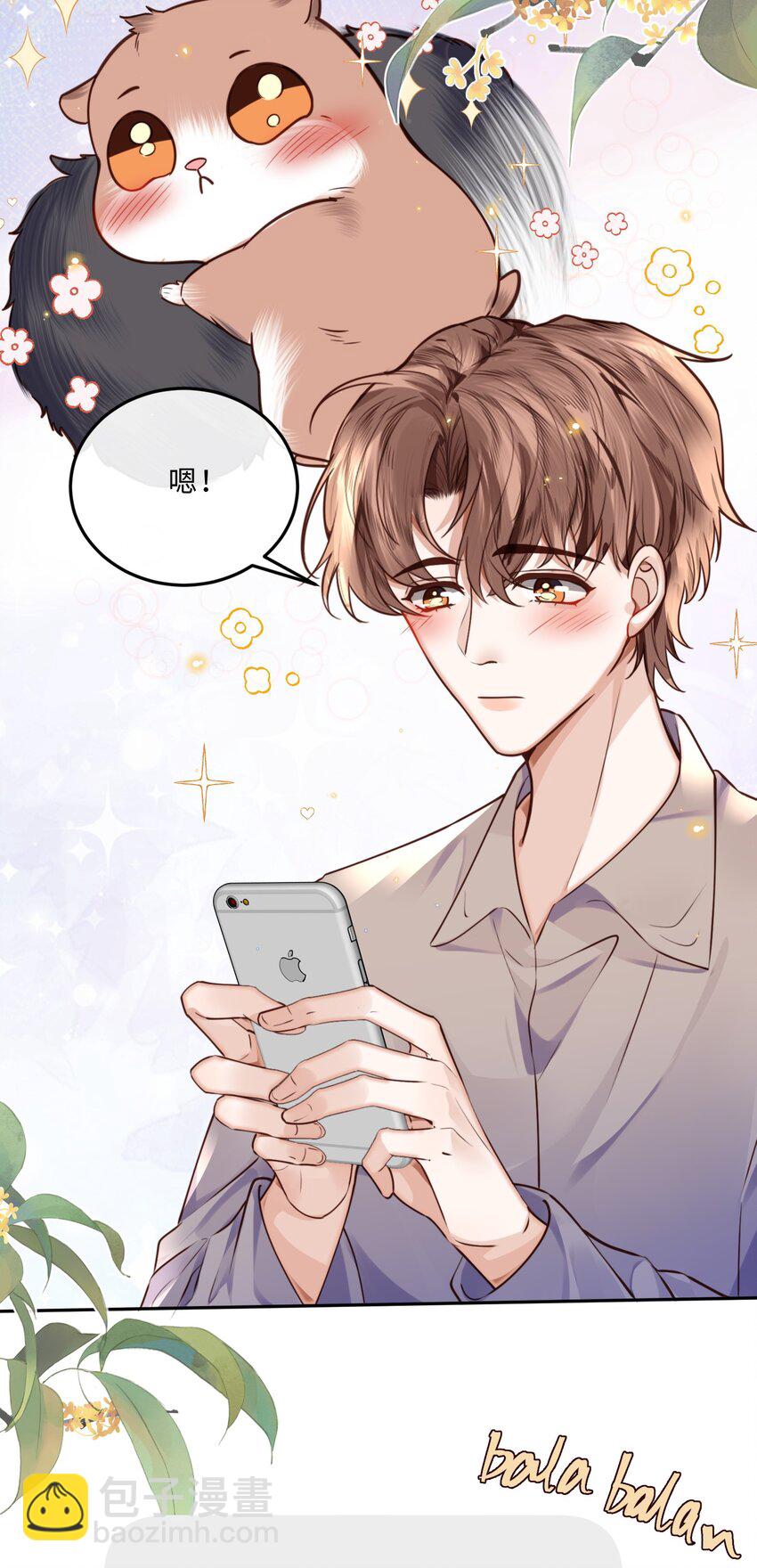 034 你今晚，有空吗？-第36话