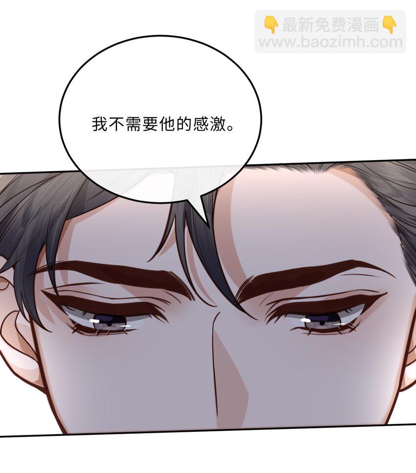034 你今晚，有空吗？-第36话