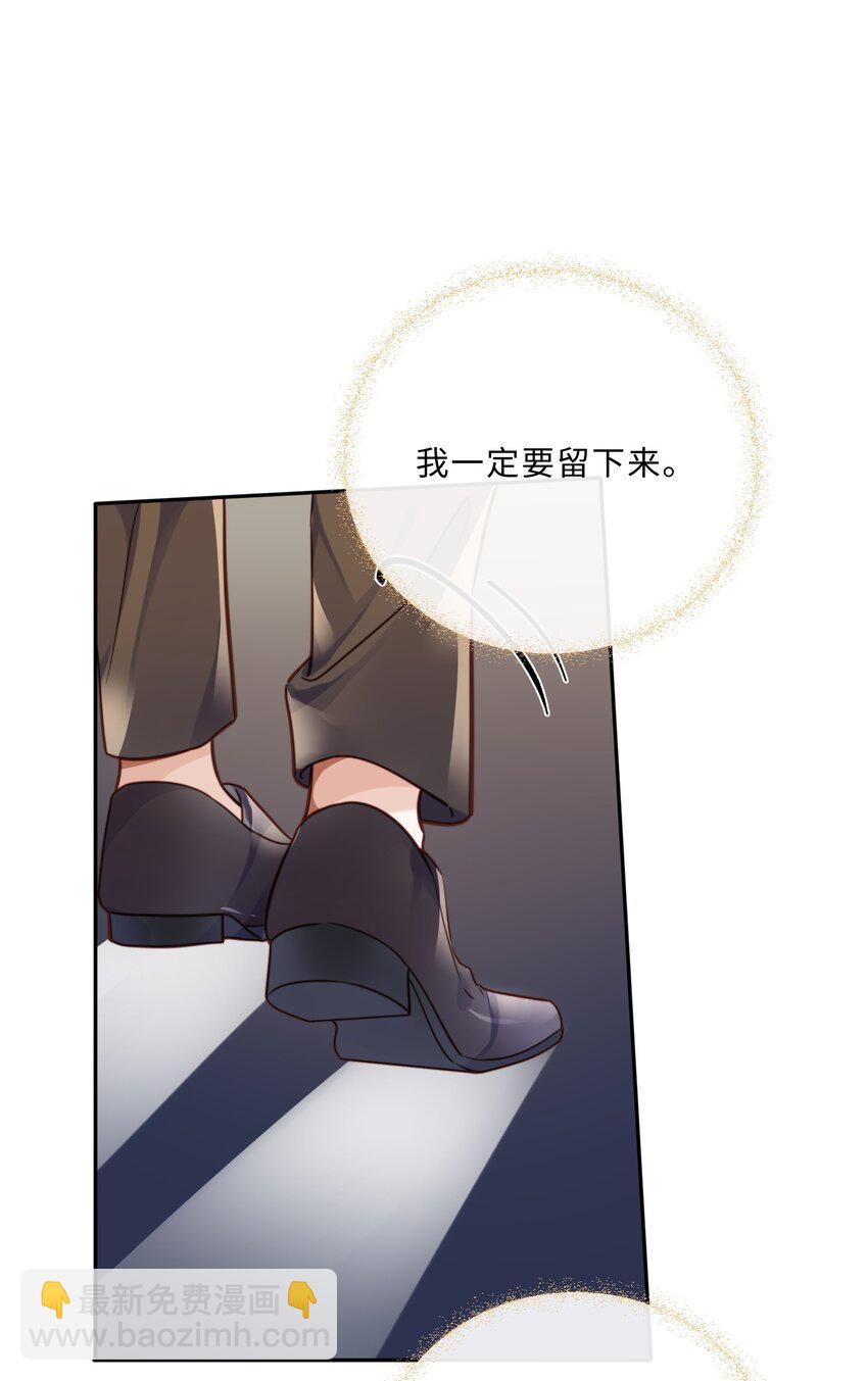 034 你今晚，有空吗？-第36话