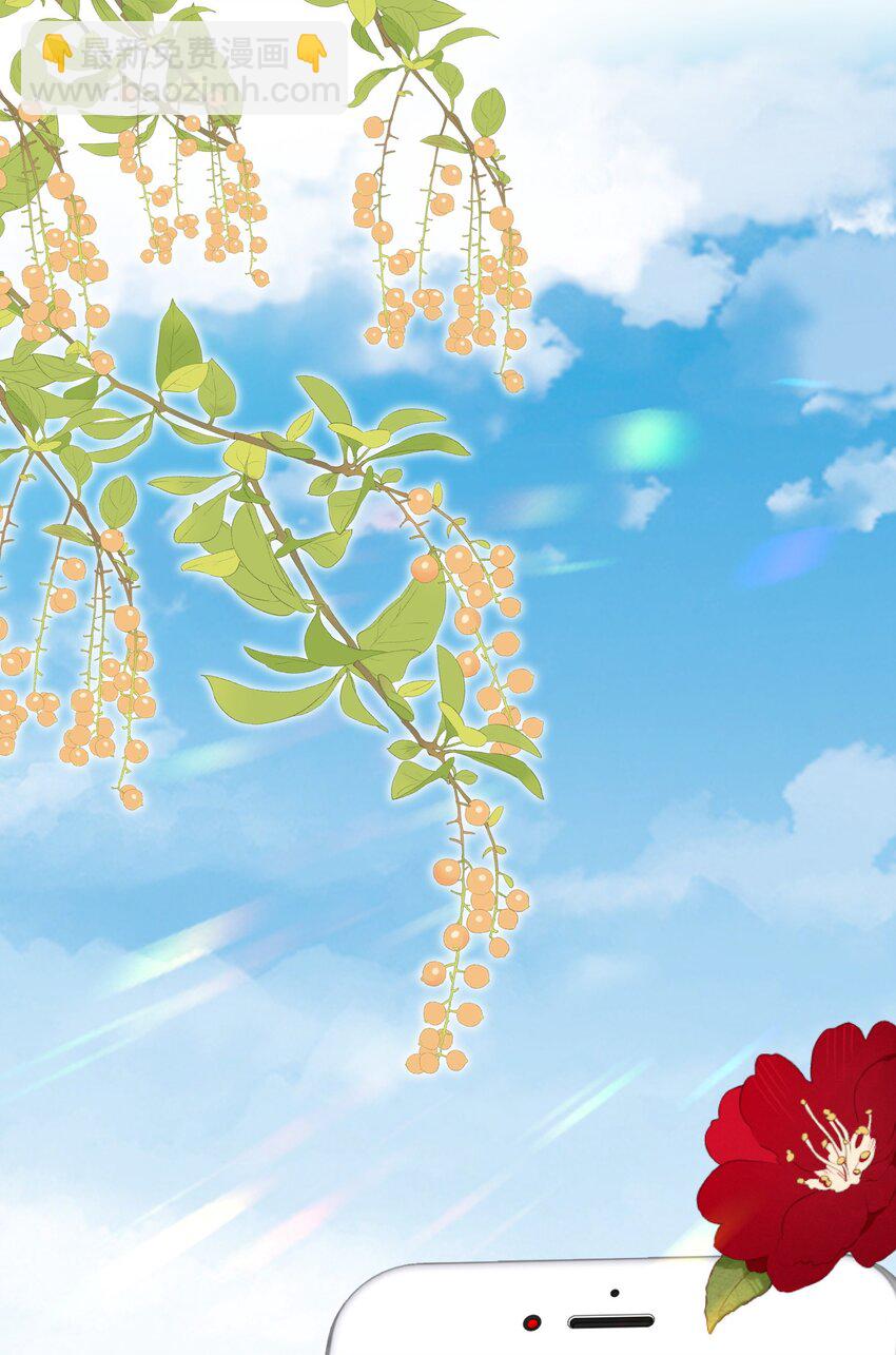 034 你今晚，有空吗？-第36话
