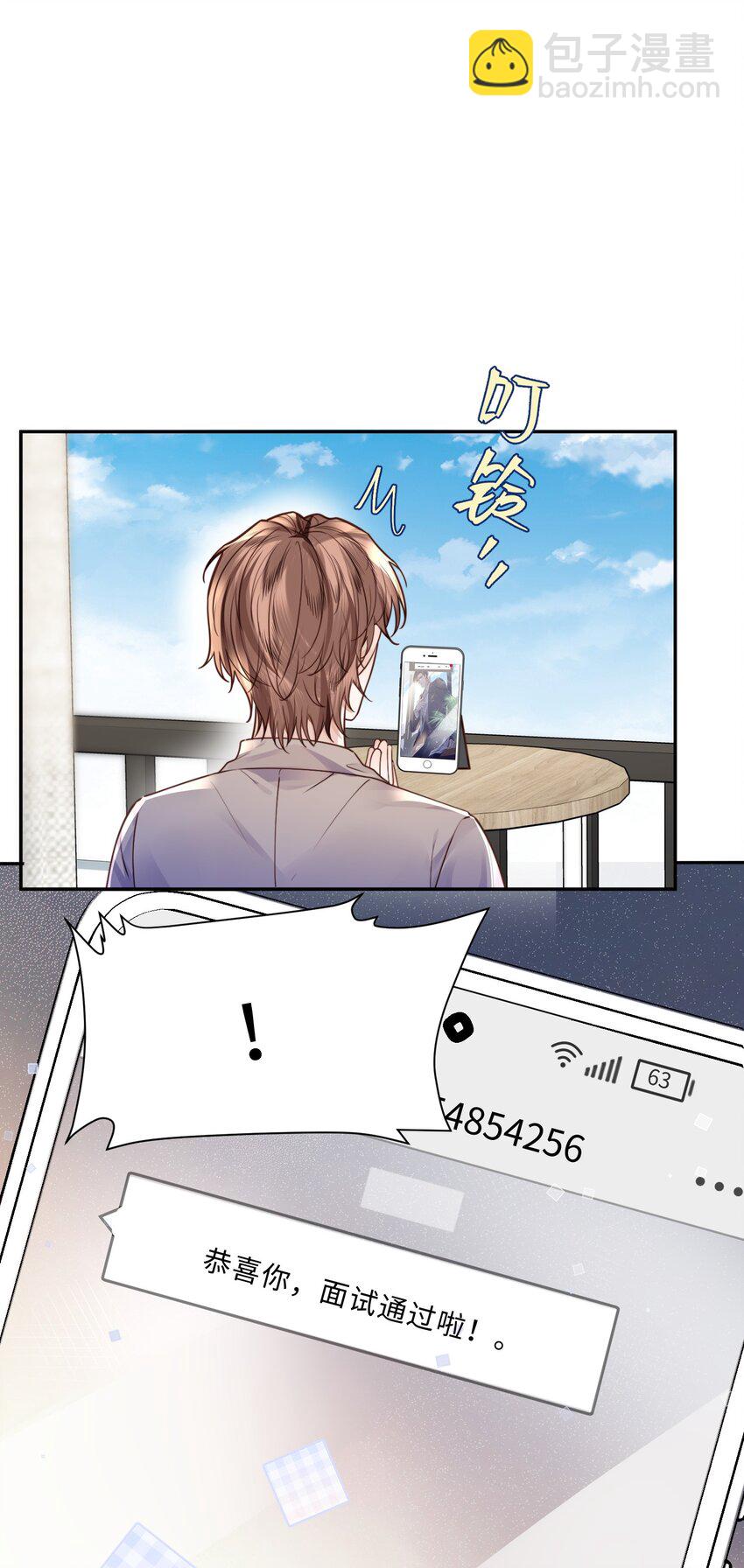 034 你今晚，有空吗？-第36话